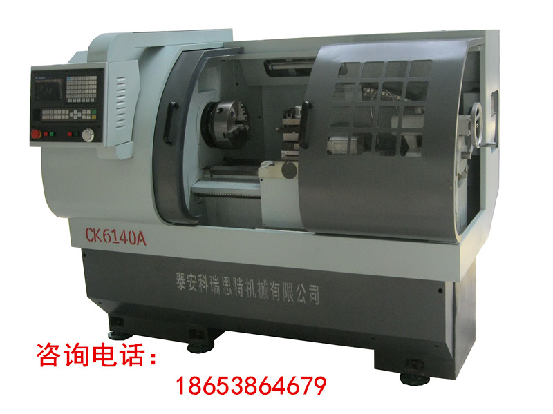 询价CK6432×450 CNC LATHE