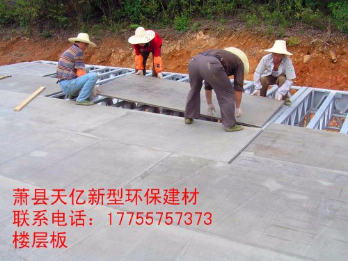 郑州LOFT楼层板
