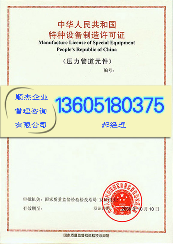 镇江顺杰提供服务特种型式金属膨胀节民用核许可证