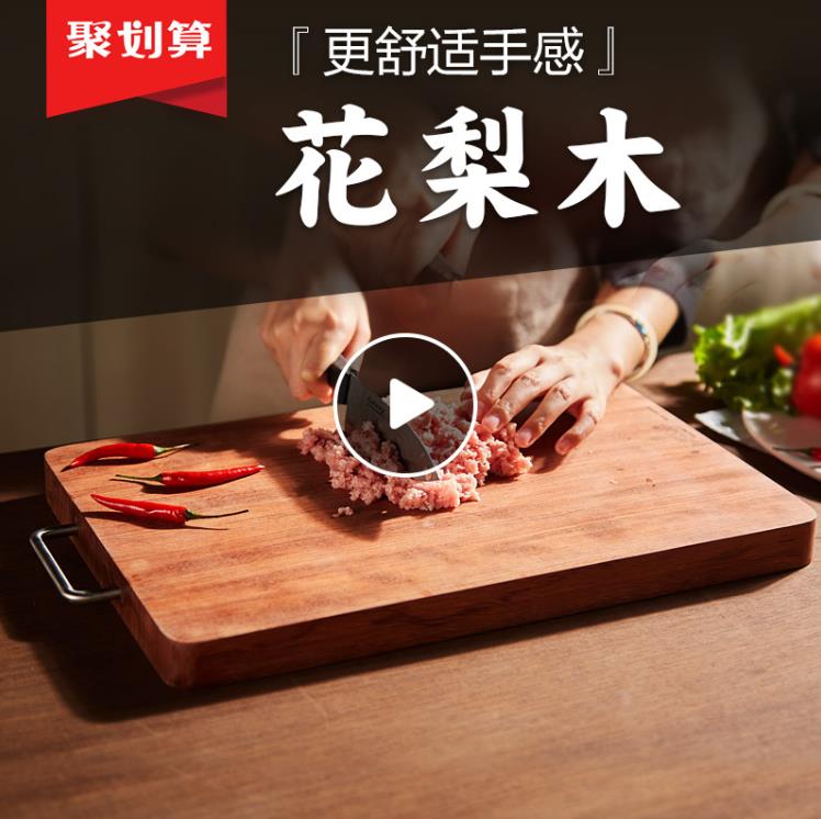 切肉砧板批发_家用砧板什么材质好_切肉砧板什么牌子好