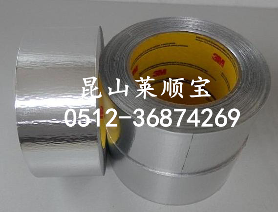 品牌导电胶带 3M425*3M425铝箔胶带 华东地区直销