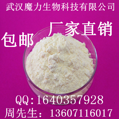 香兰素胺盐酸盐  7149-10-2