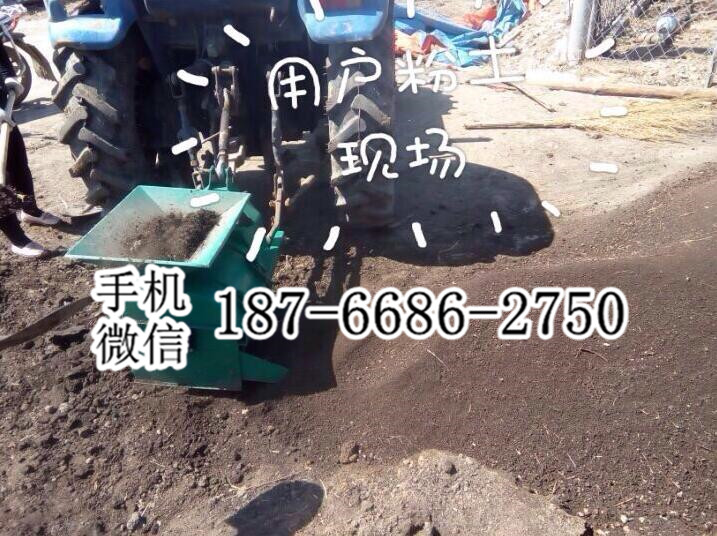 广西贺州加强型72个锤片小型苗床粉土机 水稻育秧土壤打碎机 土疙瘩粉碎机 土块粉土机