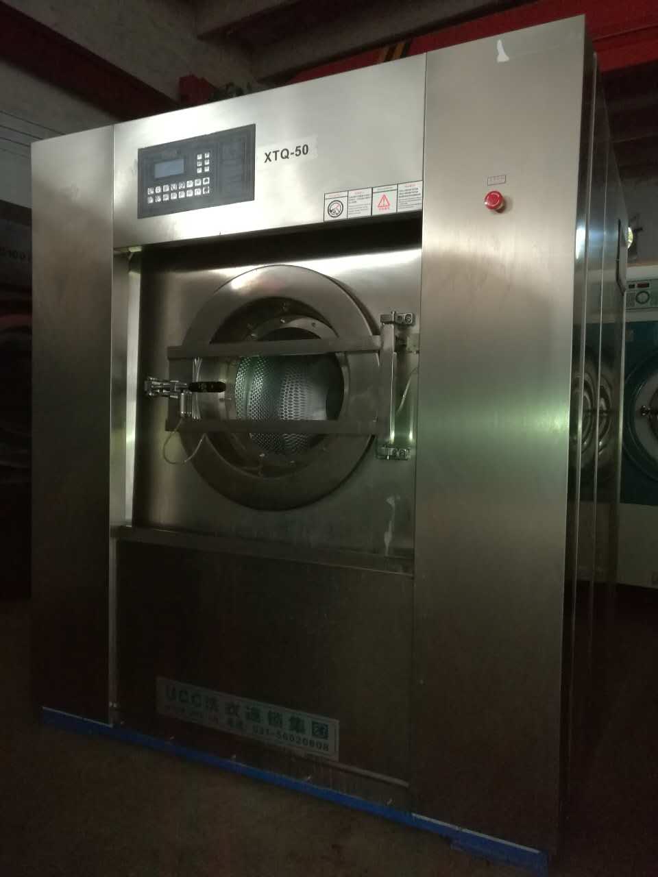 运城二手洗涤设备厂二手工业洗涤设备价格