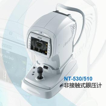 日本尼德克 NT-510非接触式眼压计