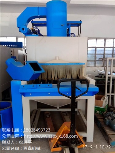 菏泽抛丸机 菏泽抛丸机价格 菏泽抛丸机厂 百鑫供