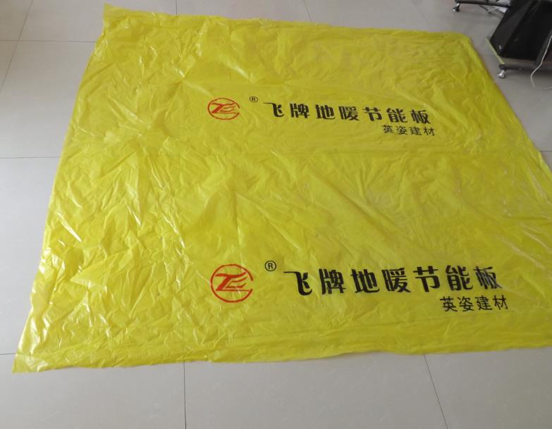 安徽地暖保温板包装袋-保温板包装袋厂家-郑州地暖保温板包装袋