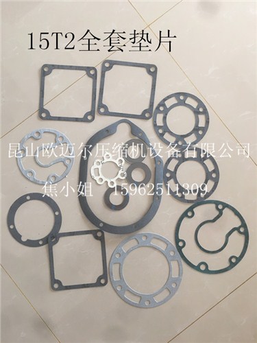活塞和汽缸,3寸气缸垫30294235,英格索兰,欧迈尔供
