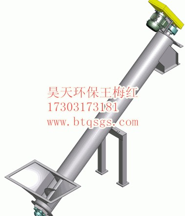 昊天螺旋计量秤原理选型标准生产厂家介绍