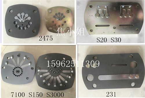7100二级气阀,排气弹簧片,南京英格索兰,欧迈尔供