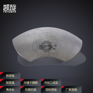 凯旋阀门不锈钢冲压弯头