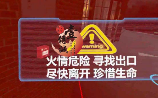 这个VR消防体验，隔着屏也能感受火海猛如虎！