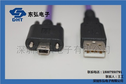 USB2.0带螺丝耐磨数据线定制 USB2.0带螺丝耐磨线