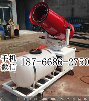 甘肃兰州高射程喷雾加湿机 车载式远程喷雾设备 工地喷雾式降尘雾炮机 工地除尘环保喷雾机