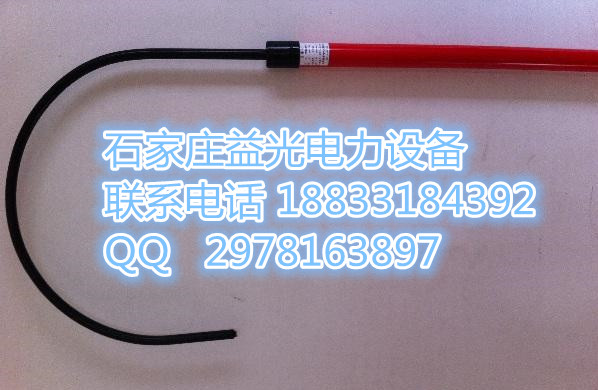 高压施工安全绝缘救生钩 1.5米 2米现货直销绝缘救生钩