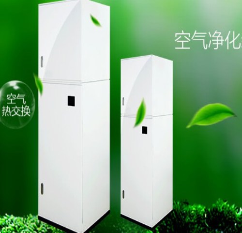 河南落地式新风机-河南柜式新风机加盟-河南新风机生产厂家