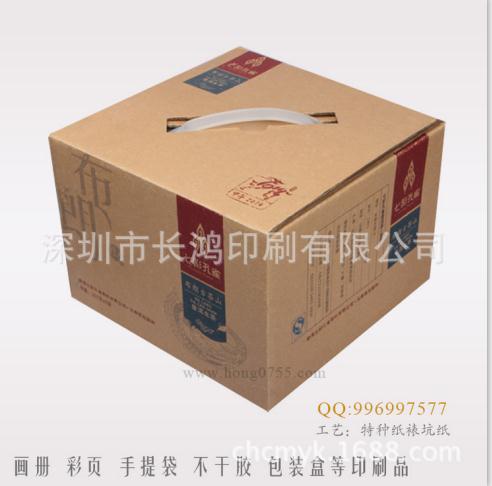 广州纸盒印刷哪个厂家好_纸盒印刷哪家质量好_深圳纸盒印刷
