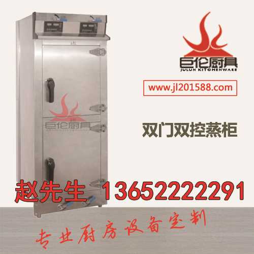 智能蒸汽柜图片/智能蒸汽柜价格/智能蒸汽柜