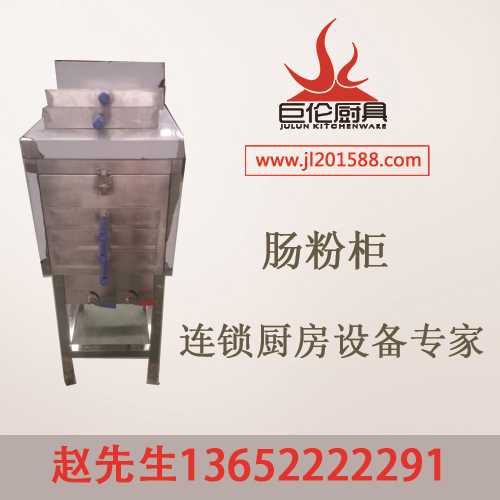 全自动蒸笼台-不锈钢蒸笼台厂家-蒸笼台供应