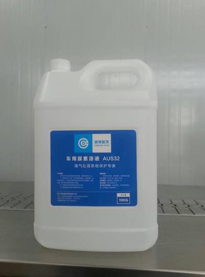 环保车用尿素液厂家 四川车用尿素液价格 车用尿素液