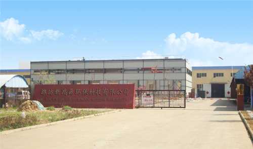 铁碳填料-山东填料生产商-新鸿源环保公司地址