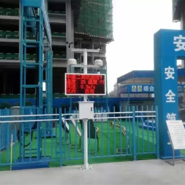杭州建筑工地PM10在线环境监测仪