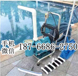 福建宁德游泳池单人吸污机 底池吸污泵 新型陆上式泳池清污装置