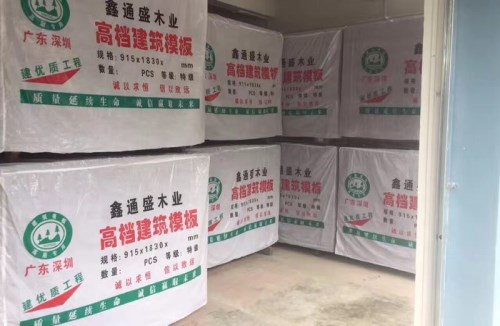 建筑胶合板包装袋价格 北京胶合板包装袋 山东胶合板包装袋工厂