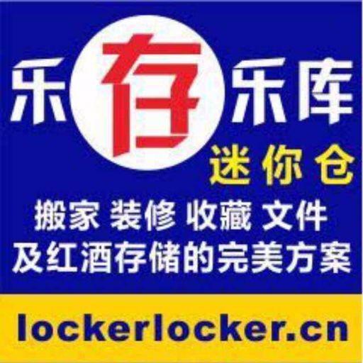 福田迷你仓出租多少钱/深圳迷你仓/迷你仓联系电话