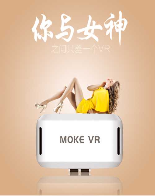  VR眼镜订购_ VR眼镜_智能VR眼镜供应厂家