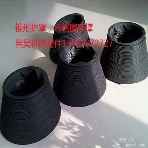 伸缩式升降平台防尘罩/风琴式导轨防尘罩价格/大型机床防尘罩