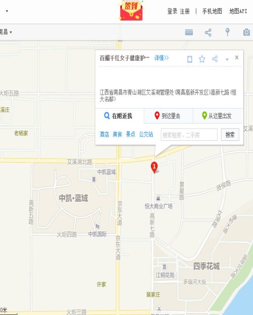 江西百媚千红实体店怎么样/百媚千红实体店设备/江西百媚千红实体店电话