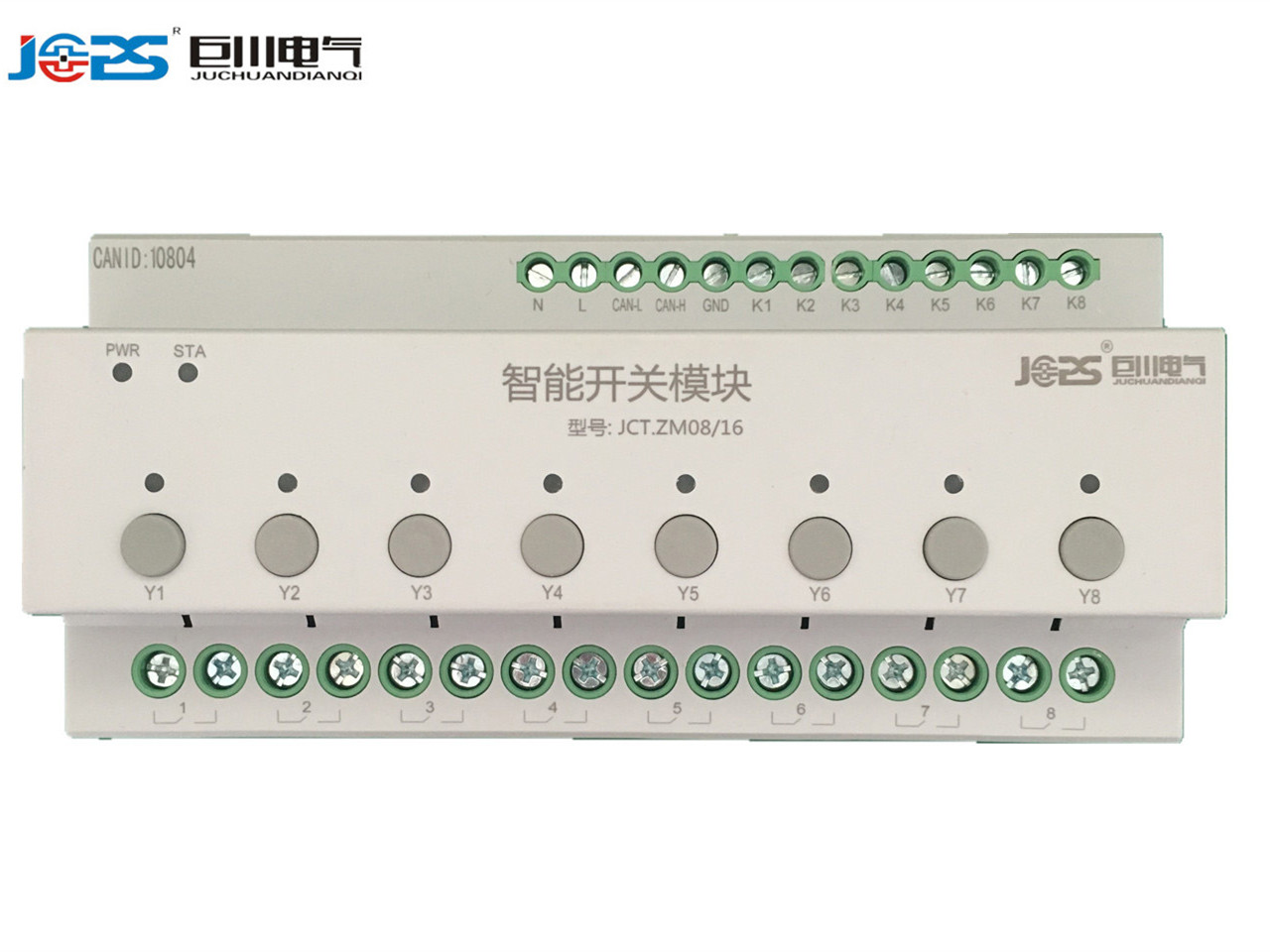 MTN649208 8路16A走廊灯光控制模块