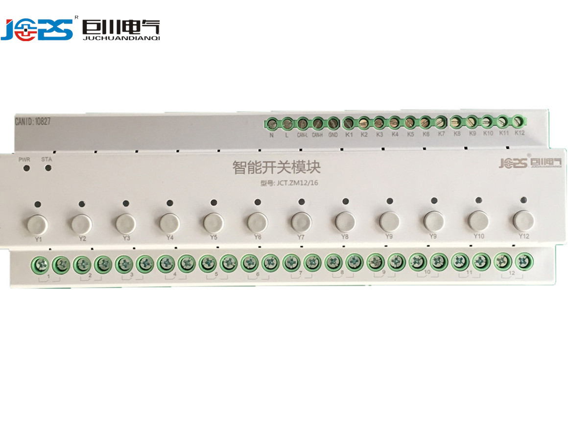 MTN648495 12路10A16A灯光控制模块