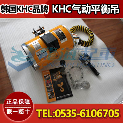 KHC气动平衡吊KAB-160-200,韩国原装,保质1年