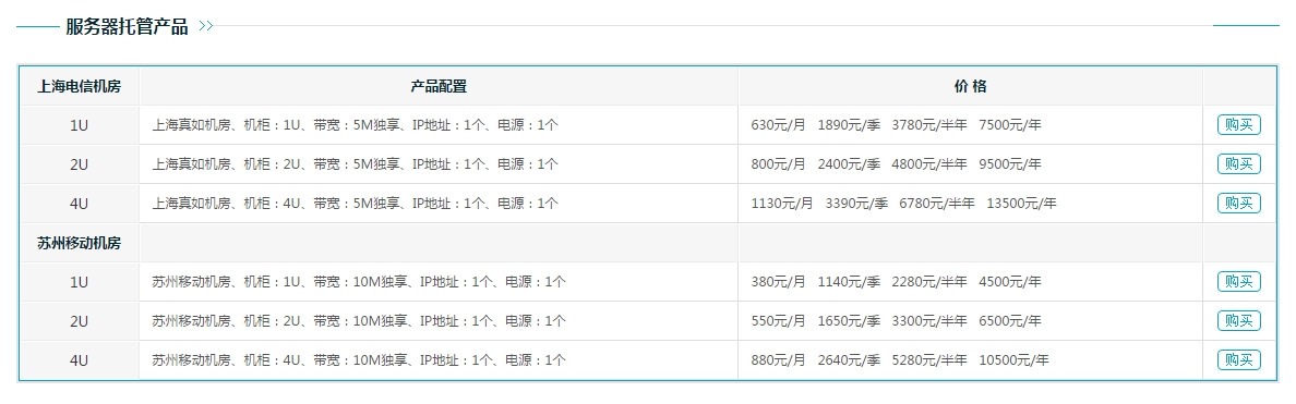 青海省云主机云主机云主机