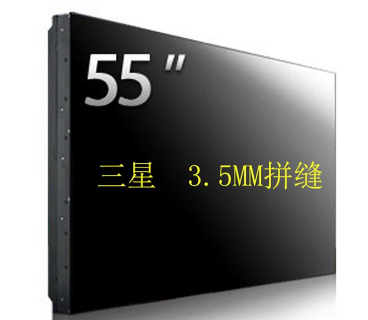 深圳液晶拼接单元批发/深圳46寸拼接单元价格/深圳46寸拼接单元销售