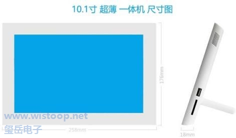 会议管理系统一体机厂家 会议管理显示屏性价比 玺岳供