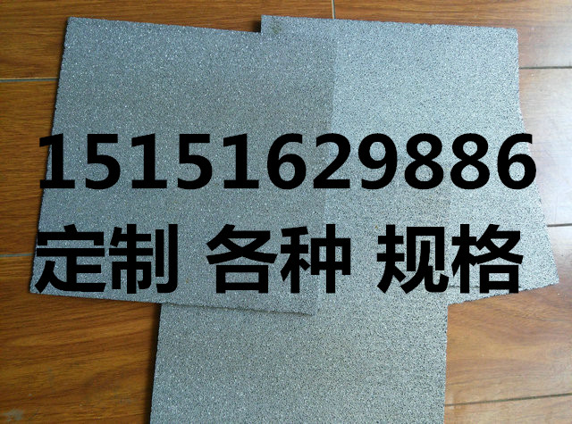 通孔泡沫铝 开孔泡沫铝 吸声降噪材料 实验材料通孔泡沫铝