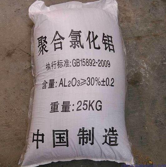  聚合氯化铝/成都聚合氯化铝絮凝剂/新型聚合氯化铝絮凝剂