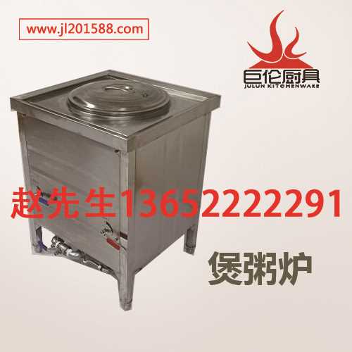 蒸面炉十大品牌-商用蒸面炉厂家-不锈钢蒸面炉品牌