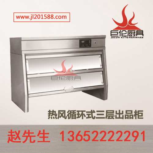 不锈钢保温柜/保温柜/全自动保温柜品牌