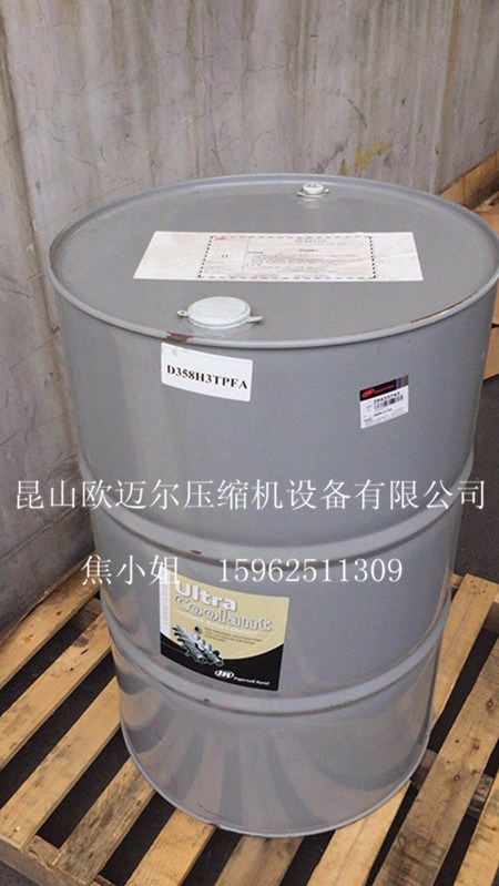 原装超级冷却剂39433743英格索兰大桶超冷欧迈尔供