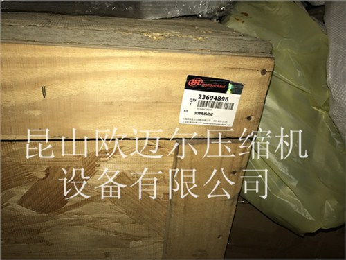 变频电机23694896,英格索兰电机,欧迈尔供