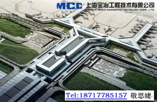 安全性标准-建筑工程安全性评估-安全性鉴定