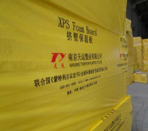 xsp保温材料环保 天运xps外墙保温材料 冷库专用保温材料
