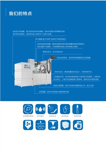 麦厄可供 全自动油水分离器销售 全自动油水分离器销售贵不贵