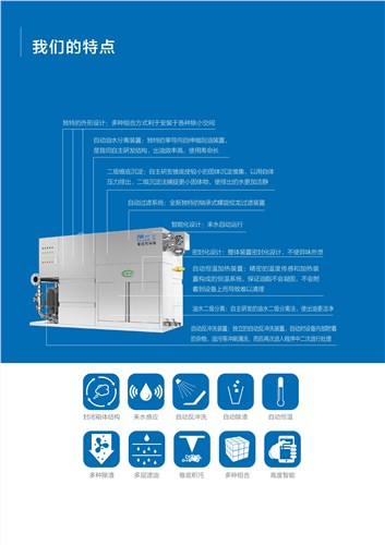 麦厄可供 武汉全自动油水分离器 武汉全自动油水分离器口碑