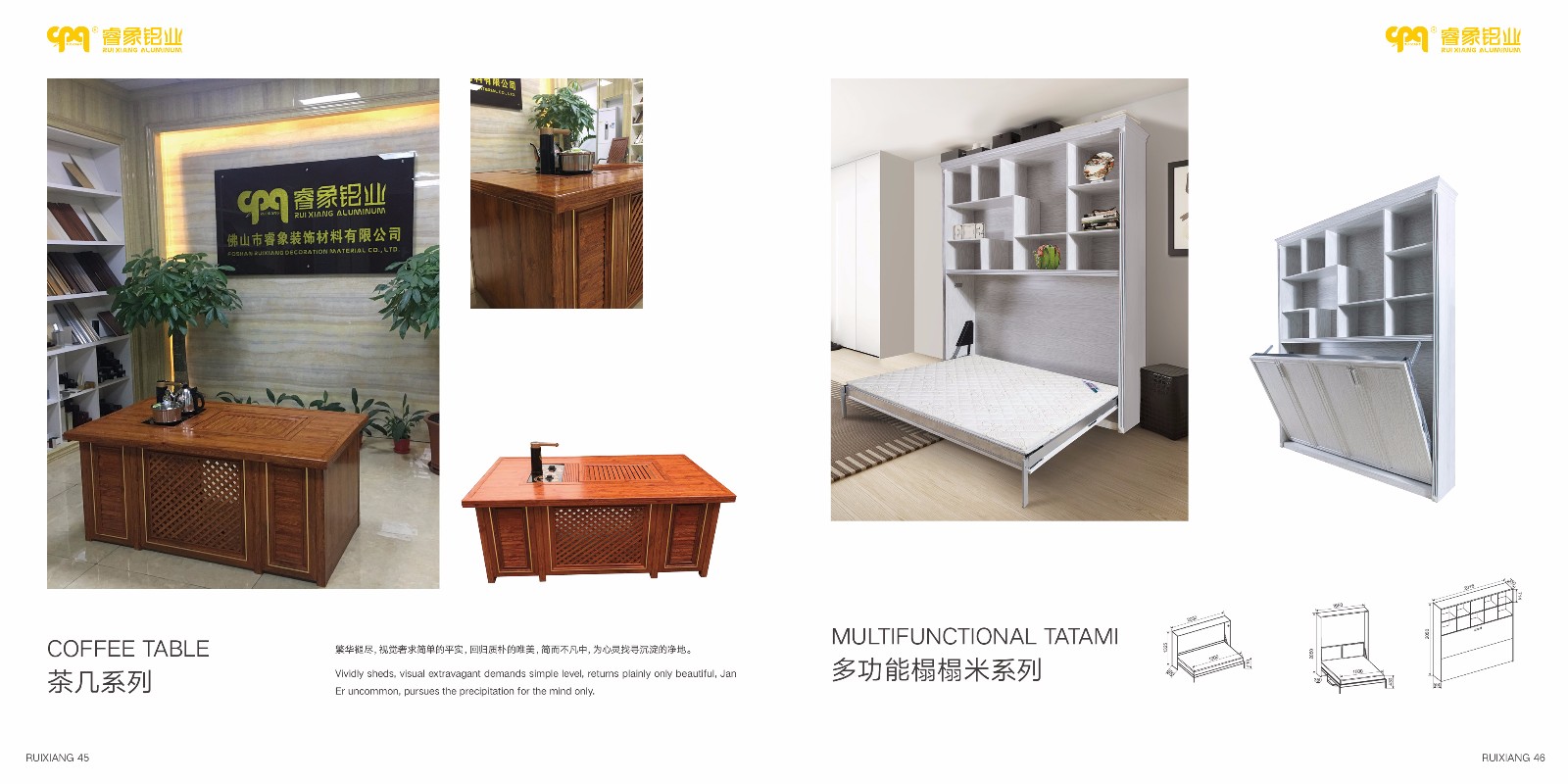 知名全铝茶几厂家/品牌全铝茶几/佛山全铝茶几厂家