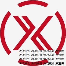 上海剪彩活动策划服务 剪彩活动策划公司 原宜供